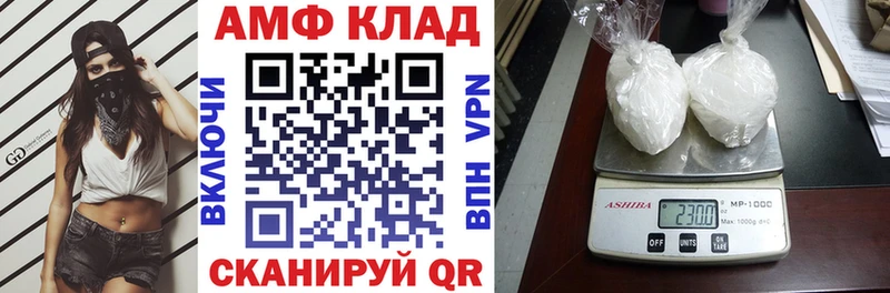 Amphetamine 97%  Купить где  Новосибирск 