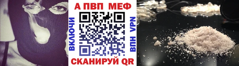 Купить  Новосибирск  A PVP СК КРИС 