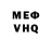 Кетамин VHQ Brady Street