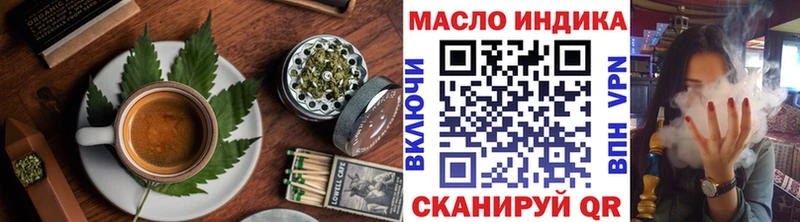Купить закладки  Новосибирск  Печенье с ТГК конопля 