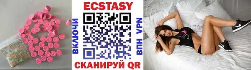 Купить  Новосибирск  Экстази Дубай 