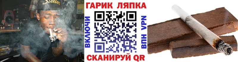 Гашиш Cannabis  Купить  Новосибирск 