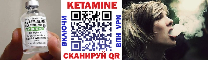 Купить где  Новосибирск  Кетамин ketamine 