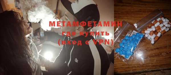 мефедрон VHQ Струнино