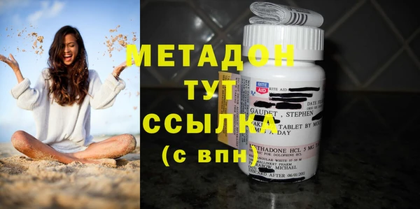 мефедрон VHQ Струнино