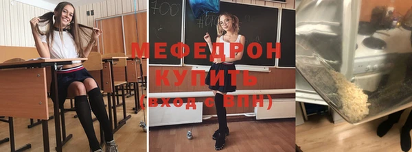 ГАЛЛЮЦИНОГЕННЫЕ ГРИБЫ Ступино