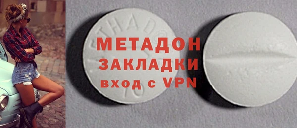 ГАЛЛЮЦИНОГЕННЫЕ ГРИБЫ Ступино