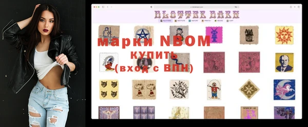 мефедрон VHQ Струнино