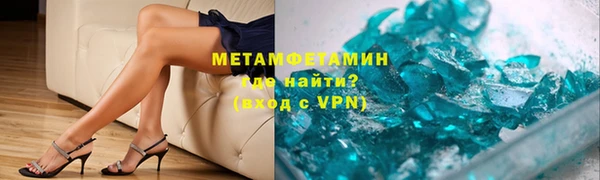 соль курить ск Строитель