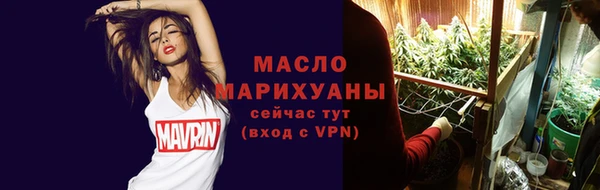 соль курить ск Строитель