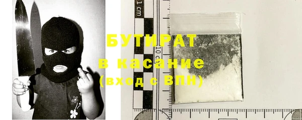 бутик Сосновоборск