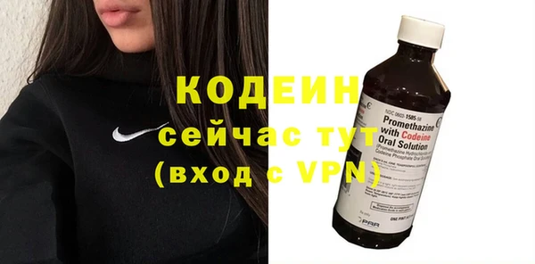 соль курить ск Строитель
