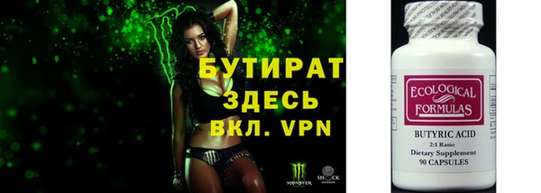 ГАЛЛЮЦИНОГЕННЫЕ ГРИБЫ Ступино