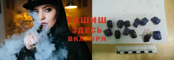 ГАЛЛЮЦИНОГЕННЫЕ ГРИБЫ Ступино