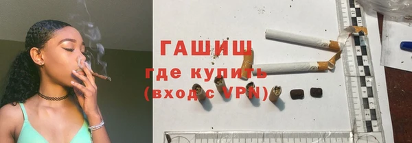 соль курить ск Строитель