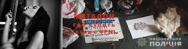 соль курить ск Строитель