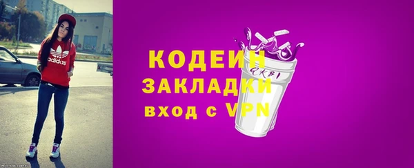 таблы Тутаев