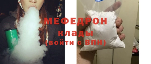 таблы Тутаев