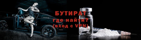 ГАЛЛЮЦИНОГЕННЫЕ ГРИБЫ Ступино