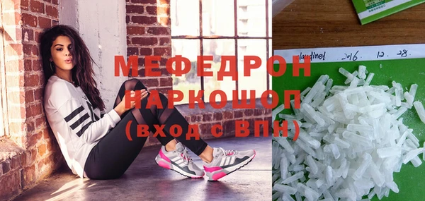 мефедрон VHQ Струнино