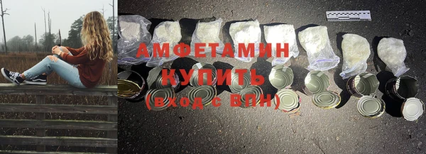 мефедрон VHQ Струнино