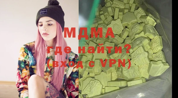 мефедрон VHQ Струнино