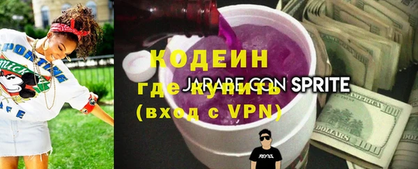 соль курить ск Строитель