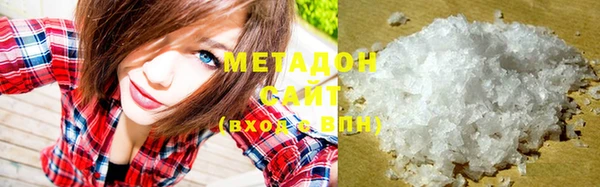 соль курить ск Строитель