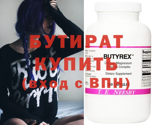 мефедрон VHQ Струнино