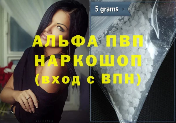 соль курить ск Строитель