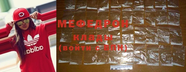 мефедрон VHQ Струнино