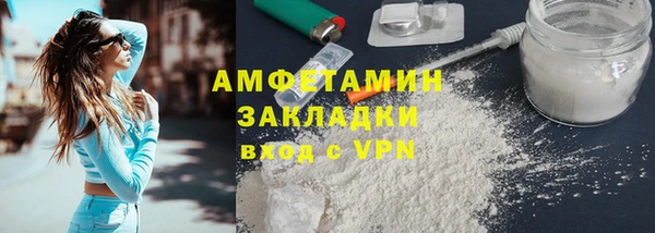 соль курить ск Строитель