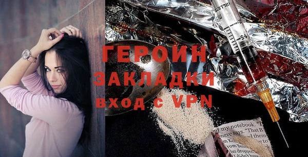 мефедрон VHQ Струнино