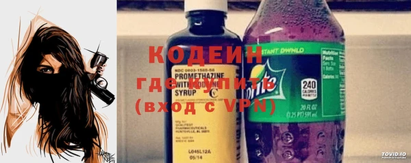 мефедрон VHQ Струнино