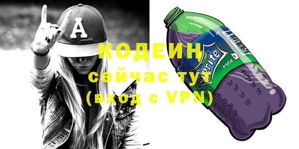 мефедрон VHQ Струнино