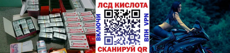 ЛСД экстази ecstasy  Купить где  Новосибирск 