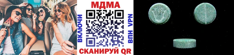 MDMA crystal Новосибирск