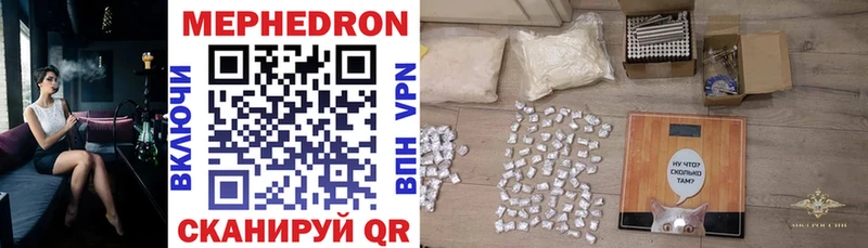 Мефедрон мука  Купить где  Новосибирск 