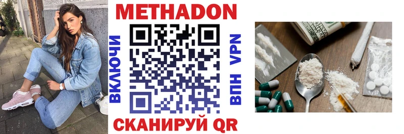 Купить где  Новосибирск  МЕТАДОН мёд 