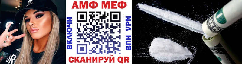Купить  Новосибирск  Метамфетамин Methamphetamine 