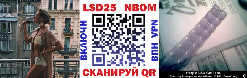 Марки NBOMe 1,5мг  Купить  Новосибирск 