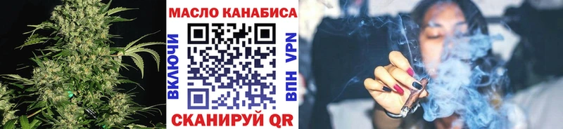 Купить где  Новосибирск  ТГК вейп 